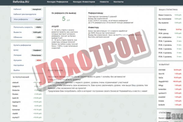 Kraken маркетплейс официальный