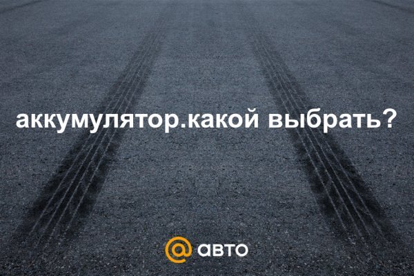 Кракен купить в москве порошок