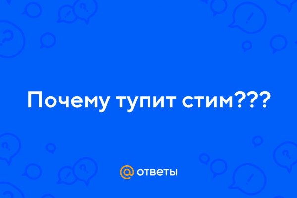 Kraken ссылка зеркало официальный