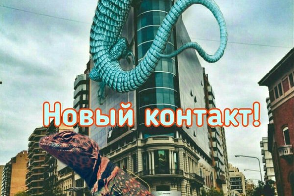 Kraken ссылка kraken torion