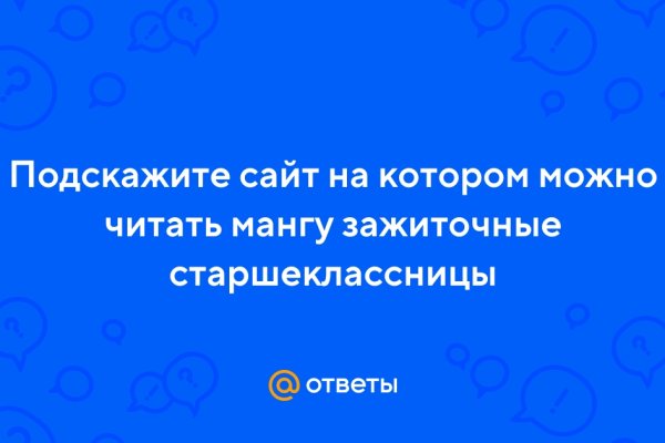 Маркетплейс кракен kraken darknet top