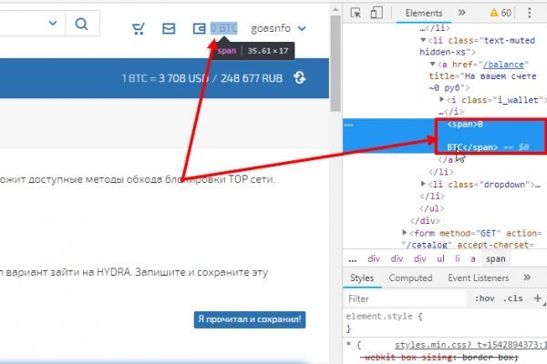 Как зайти на маркетплейс кракен