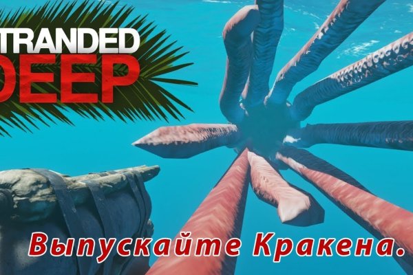 Ссылка для входа на сайт kraken