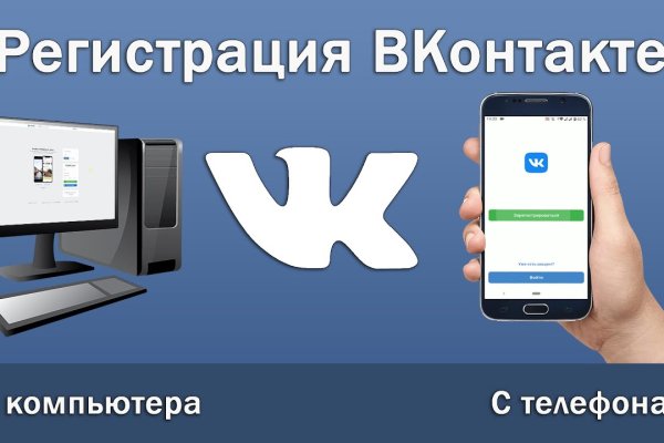 Кракен тор kraken dark