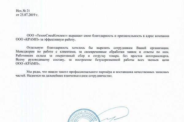 Kraken пользователь не найден при входе