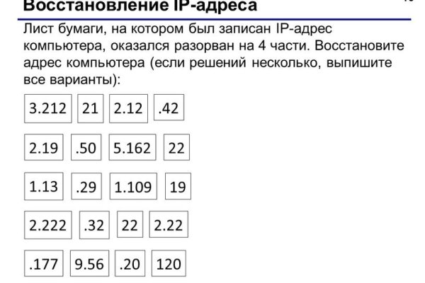 Кракен маркетплейс про