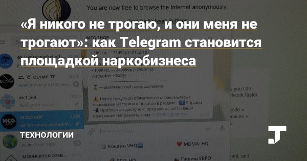 Что такое кракен сайт