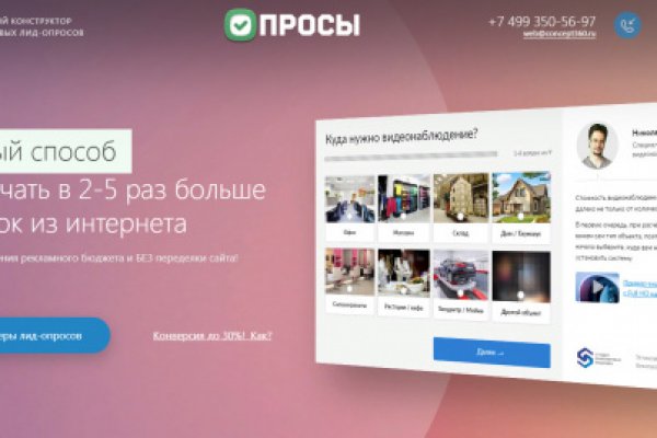 Даркнет кракен отзывы о платформе