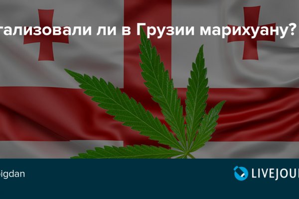 Найти ссылку кракен